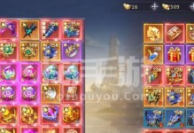 《绝世仙王手游装备拆解攻略》（掌握拆解技巧，成为装备大师）