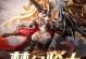 平民天香技能搭配攻略（从技能选择到搭配心得，助你成为平民玩家中的强者）