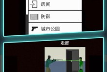 《以末日求生僵尸技能搭配攻略》（探索最强搭配，无往不胜）
