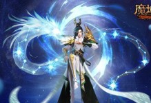 魔域新英灵技能加点攻略（打造强大角色的关键步骤）