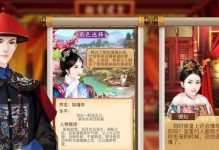 《以美人传手游攻略贴吧百度》（百度贴吧上最全面的美人传手游攻略合集）