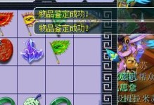 《梦幻主流商人技能搭配攻略》（从零开始成为顶级商人，教你梦幻世界中最有效的技能组合！）
