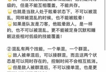 倩女幽魂手游大师攻略大全（全面掌握游戏技巧，轻松玩转倩女幽魂手游！）