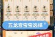 《梦幻手游五开选区攻略表——助你成为顶尖玩家》（跟随攻略表迅速提升战力，成为梦幻手游顶尖玩家！）