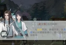 江湖悠悠：锁月楼武学大揭秘！