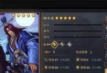 《探秘率土之滨人物技能典故攻略》（揭秘人物技能的源起与应用技巧，助你在率土之滨取得胜利！）
