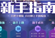 剑与魔法游戏技能攻略（掌握关键技能，成为顶级战士！）