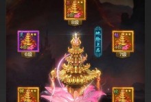金鹏传世手游攻略（揭秘技巧，攀登巅峰，成就传世巨匠的奇迹）