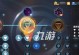 全明星激斗技能加点攻略（全明星激斗技能加点攻略，帮助你提高战斗效能）