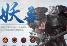 完美世界平民法师出装攻略（探索法师装备搭配，助你成为无敌法神）