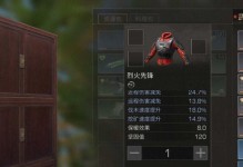 《明日之后》远程技能加点攻略（打造强大远程角色，合理分配技能点让你无敌！）