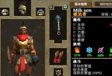 泰坦之旅7技能搭配攻略（解锁无敌组合，独步泰坦世界）