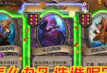 芬利爵士技能加点攻略（掌握关键技能加点策略，打造无敌芬利爵士！）