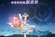 《以纯白之女特效技能加点攻略》（最强玩法揭秘，让你成为真正的白之女神）