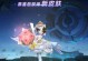 《以纯白之女特效技能加点攻略》（最强玩法揭秘，让你成为真正的白之女神）