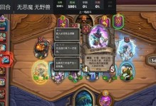 《掌握酒馆战棋中灯神技能的攻略》（灯神技能解析，助你在酒馆战棋中一路称霸）