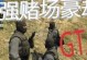 gta5赌场抢劫怎么重复抢,轻松获取黄金与艺术品