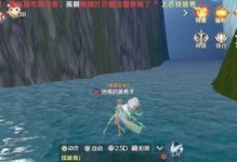 《完美世界手游隐秘任务攻略大揭秘》（揭秘完美世界手游中隐藏的高难度任务，助你轻松完成）