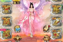 《全面攻略！以凡人修仙传奇手游》（解锁升级技巧，成为修仙巅峰！）