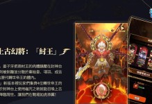 双排封神新赛季出装攻略