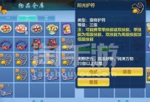 以护符传奇技能升级攻略（玩转护符传奇，升级技能轻松无忧！）