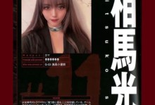 《热血高校手游攻略——成为最强高手的秘籍》（一起探索热血高校手游的精彩世界！）
