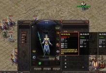 《螺旋勇士》手游攻略大全（全面指导，带你玩转螺旋勇士）