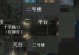 CF手游攻略大全（最全面的挂机CF手游攻略，让你成为顶级玩家）
