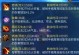 《倩女幽魂手游超时空攻略》（探索古代仙侠世界的秘密，解锁全新游戏乐趣！）