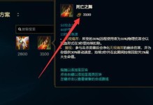 《LOL》S11游戏歌姬出装指南（打造全能音乐战士，走遍召唤峡谷！）