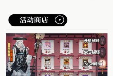 契灵技能加点攻略（实战经验分享｜精准加点指南｜突破瓶颈的秘籍）