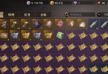 圣痕觉醒技能点攻略（从零开始，探索圣痕觉醒技能点的正确运用方式）